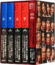 【中古】 あなたの番です 豪華BOX仕様 全5巻セット(限定版)/秋元康(企画),福原充則
