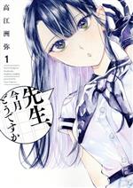 製品画像：27位
