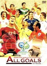 【中古】 UEFA公式 欧州サッカースーパーゴール 1980年代編 TMW-053 [DVD]