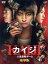 【中古】 カイジ 人生逆転ゲーム 豪華版/藤原竜也,天海祐希,香川照之,佐藤東弥(監督),福本伸行(原作),菅野祐悟(音楽) 2,530円