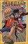 【中古】 ONE PIECE THE MOVIE オマツリ男爵と秘密の島 集英社みらい文庫/浜崎達也(著者),尾田栄一郎 330円
