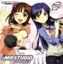 【中古】 THE　IDOLM＠STER：ラジオCD　iM＠STUDIO　Vol．8／中村繪里子／今井麻美