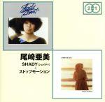 【中古】 SHADY＋STOP　MOTION／尾崎亜美