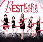 【中古】 BEST GIRLS（初回限定盤C）／KARA