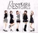 【中古】 BEST GIRLS(初回限定盤A)(2DVD付)/KARA