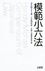 ֥å ŷԾŹ㤨֡š Ͼϻˡ(2014ȽϻˡԽѰԡۡפβǤʤ110ߤˤʤޤ