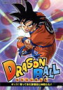 【中古】 ドラゴンボール オッス!帰ってきた孫悟空と仲間たち!!/鳥山明,野沢雅子