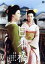 【中古】 日本橋/若尾文子,淡島千景,山本富士子,市川崑(監督),泉鏡花(原作) 1,936円