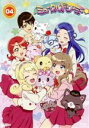 【中古】 『ミュークルドリーミー』Blu−ray dream.04(Blu−ray Disc)/サンリオ(原作),豊崎愛生(みゅー),久...