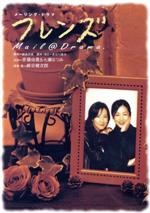 斉藤由貴／七瀬なつみ,崎谷健次郎（演奏、vo）販売会社/発売会社：（株）パルコ発売年月日：2002/01/01JAN：