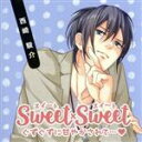 【中古】 SWEET×SWEET 西崎駿介/(アニメーション)