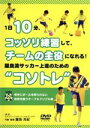 屋良充紀販売会社/発売会社：（株）Real　Style発売年月日：2016/01/01JAN：4562277737370