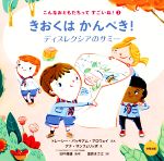 ֥å ŷԾŹ㤨֡š Ϥڤ ǥ쥯Υߡ ʤȤäƤ͡1ȥ졼ѥåࡦ(,ٸޤ(,湯ͺ(ƽ,ʡեå(פβǤʤ220ߤˤʤޤ