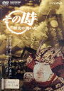 【中古】 その時歴史が動いた－時代のリーダーたち編－：：「乱世を制するリーダーの条件」　～湊川の戦い　足利尊氏、苦悩の決断～／（ドキュメンタリー）