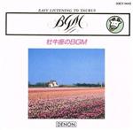 イージーリスニング販売会社/発売会社：日本コロムビア（株）発売年月日：1987/04/01JAN：4988001080831