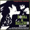 【中古】 Bossa　＆　Balanco／バランソ