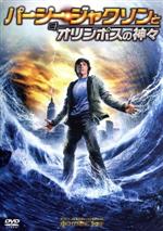 ֥å ŷԾŹ㤨֡š ѡ㥯ȥݥο󡦥顼ޥ,쥯ɥ顦ꥪ,֥ɥT㥯,ꥹХʴġ,åꥪʸˡפβǤʤ330ߤˤʤޤ