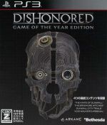 【中古】 Dishonored GAME OF THE YEAR EDITION/PS3