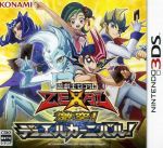【中古】 遊戯王ゼアル 激突！デュエルカーニバル！／ニンテンドー3DS