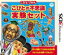 【中古】 こびとづかん　こびとの不思議　実験セット／ニンテンドー3DS