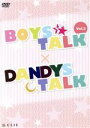 【中古】 BOYS★TALK 3/DANDYS TALK/(趣味・教養)
