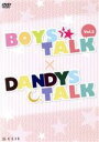 【中古】 BOYS★TALK 3／DANDYS TALK／（趣味 教養）