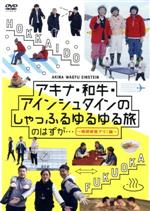 ֥å ŷԾŹ㤨֡š ʡµ󥷥奿ΤäդιΤϤ¥ꡪԡʡµ󥷥奿פβǤʤ79ߤˤʤޤ