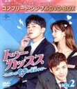 【中古】 トゥー・カップス〜ただいま恋が憑依中!?〜 BOX2 <コンプリート・シンプルDVD−BOX5,000円シリーズ>【期間限定生産】/チョ・...