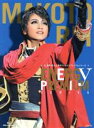 【中古】 礼真琴 「Energy PREMIUM SERIES」(Blu−ray Disc)/礼真琴