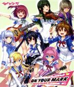 【中古】 イロドリミドリ LIVE’19 〜第3話「ON YOUR MARK」〜（Blu−ray Disc）／イロドリミドリ