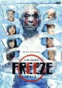 【中古】 HITOSHI　MATSUMOTO　Presents　FREEZE／松本人志,岩尾望,クロちゃん