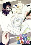 【中古】 劇場版SHIROBAKO　通常版（Blu－ray　Disc）／木村珠莉,武蔵野アニメーション（原作）,佳村はるか（安原絵麻）,千菅春香（坂木しずか）,高野麻美（藤堂美沙）,水島努（監督）,関口可奈味（キャラクターデザイン、総作画監督）,