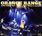 【中古】 LIVE　TOUR　019　～What　a　DE！　What　a　Land！～　at　オリックス劇場（Blu－ray　Disc）／ORANGE　RANGE