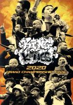  KING　OF　KINGS　2020　GRAND　CHAMPIONSHIP　FINAL／（オムニバス）,Authority,輪入道,Luvit,SKRYU,鎮座DOPENESS,RAWAXXX,Silent　killa　joint