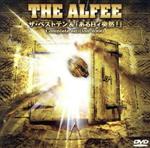 【中古】 THE ALFEE“ザ ベストテン伝説”＆「あるヒィ突然！」complete edition2000／THE ALFEE