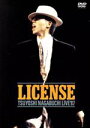 【中古】 LICENSE／長渕剛