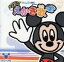 【中古】 Disneytime presents::ディズニー えかき歌 2/(ディズニー),HIDE,Disney KIDS,Eri,遠藤響子,ウクモリトモミ,ユミニー 【中古】afb 330円