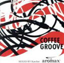 【中古】 COFFEE　GROOVE／（オムニバ