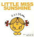 【中古】 LITTLE MISS SUNSHINE／ロジャー ハーグリーブス(著者),ほむらひろし(著者)