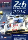 【中古】 ル・マン24時間レース 2014/スポーツ