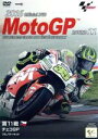 【中古】 2016 MotoGP Round 11 チェコGP/(モータースポーツ)