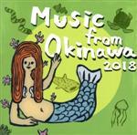 【中古】 Music　from　Okinawa　2018／（オムニバス）,ネーネーズ,Churashima　Navigator,マルチーズロック,銀天団,SAKISHIMA　meeting,辺土名直子,宮良牧子