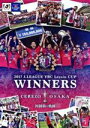 【中古】 2017JリーグYBCルヴァンカップ セレッソ大阪 初制覇の軌跡!/セレッソ大阪