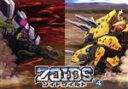 【中古】 ZOIDS　ゾイドワイルド　DVD　BOX　vol．4／村上李香（キャラクターデザイン）,小野賢章（アラシ）,櫻井孝宏（ベーコン）,小松未可子（ペンネ）,朝倉紀行（音楽）