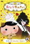 【中古】 おしりたんてい(4) ププッ かいとう たい たんてい/トロル(原作),三瓶由布子(おしりたんてい),齋藤彩夏(ブラウン),渡辺いっけい(マルチーズしょちょう、ナレーション),真庭秀明(キャラクターデザイン),高木洋(音楽) 1,936円