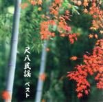 ����š� ��Ȭ̱�ء��٥��ȡ����󥰡��٥��ȡ����쥯�ȡ��饤�֥�꡼2019����ë�����ˡʼ�Ȭ��