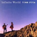 【中古】 Infinite　World／TOME　FUYA