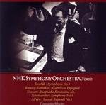  ドヴォルザーク：交響曲第9番ホ短調Op．95《新世界より》／コンスタンティン・シルヴェストリ、NHK交響楽団