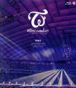 【中古】 TWICE DOME TOUR 2019 “＃Dreamday” in TOKYO DOME（通常版）（Blu－ray Disc）／TWICE