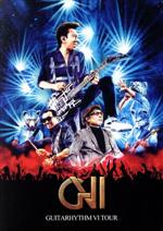 【中古】 GUITARHYTHM　VI　TOUR（初回生産限定Complete　Edition）（Blu－ray　Disc）／布袋寅泰 1